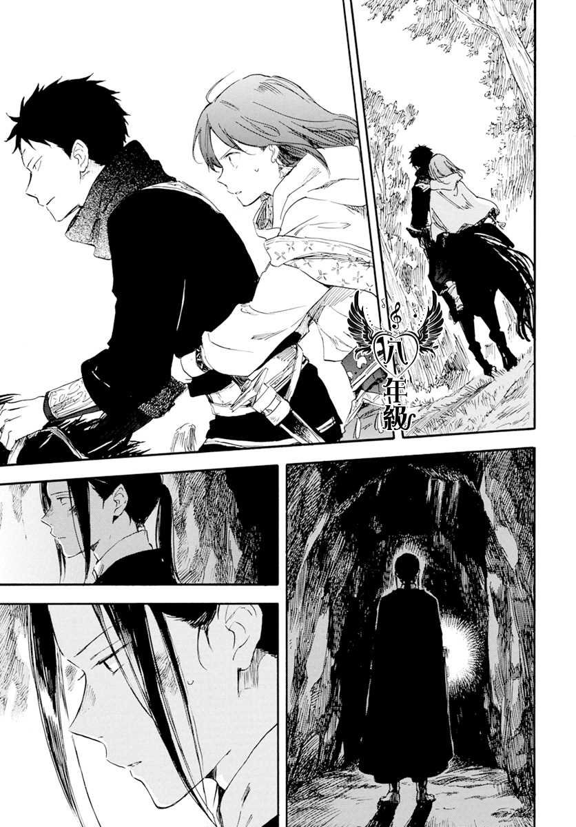 第125话