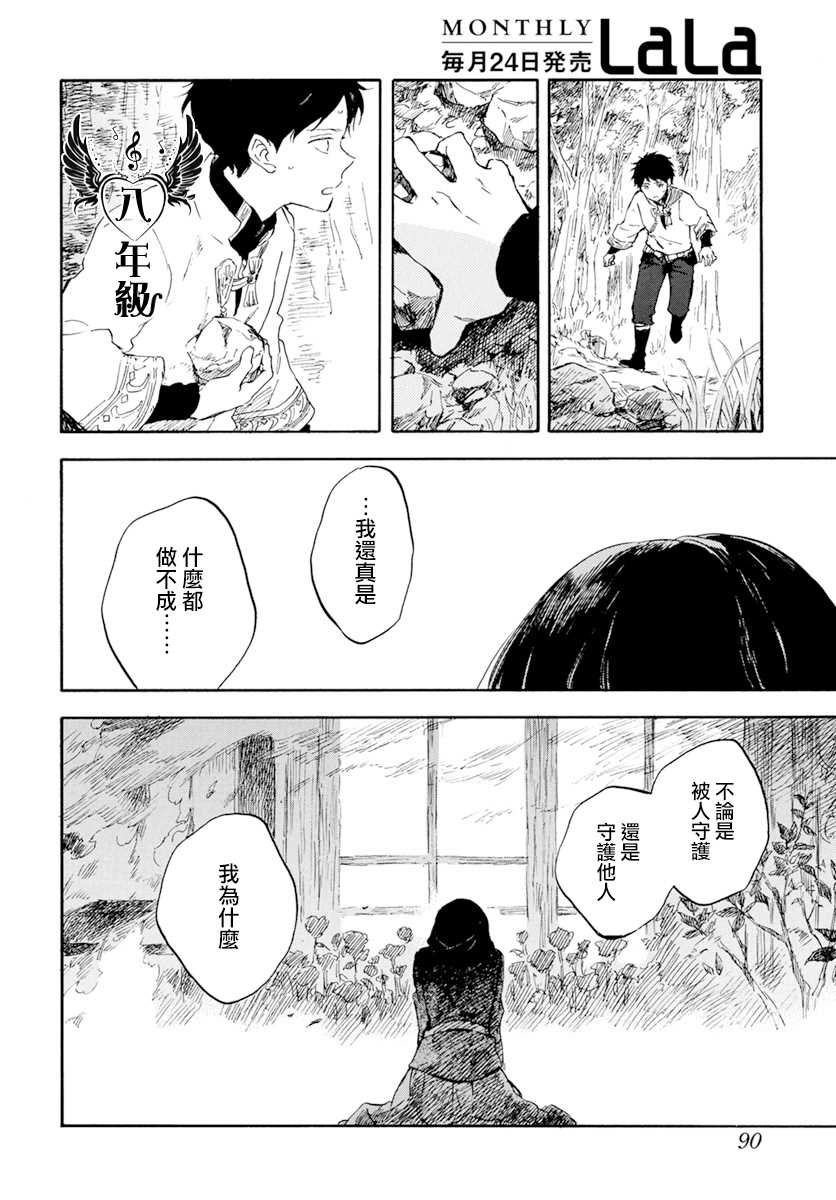 第125话