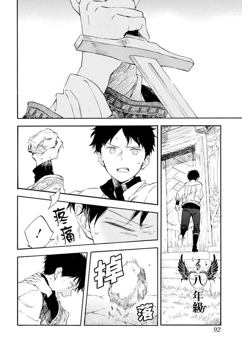 第125话