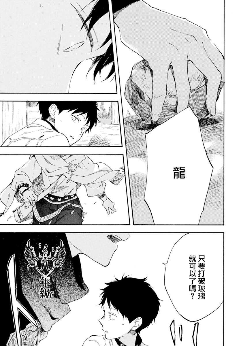 第125话