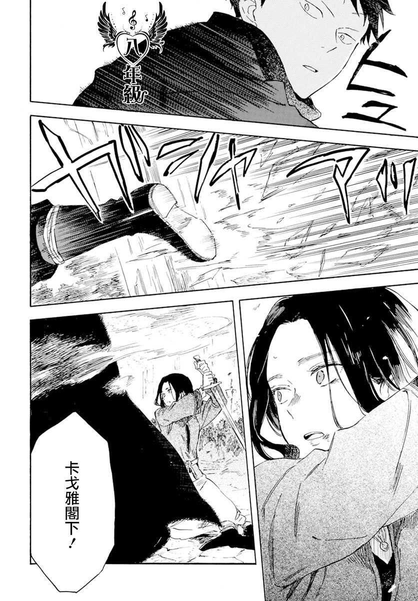 第125话