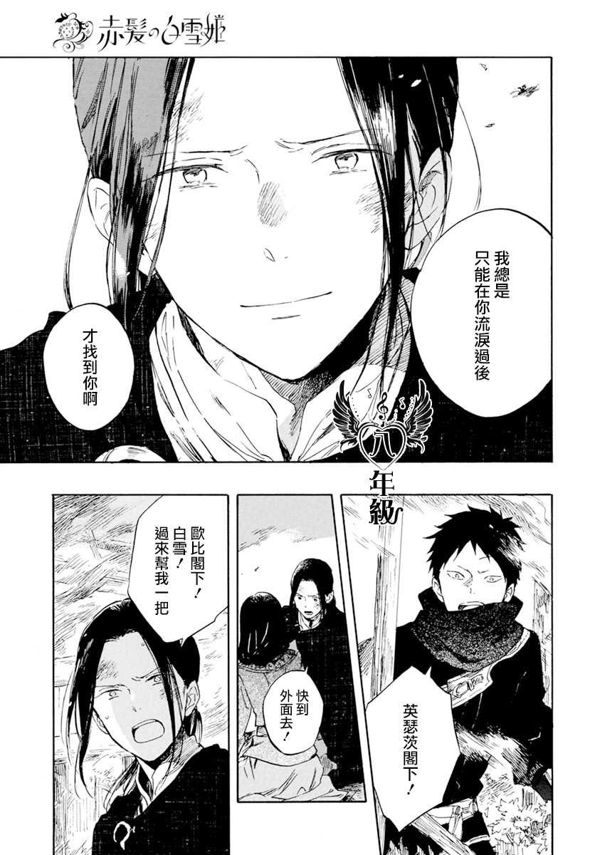 第125话
