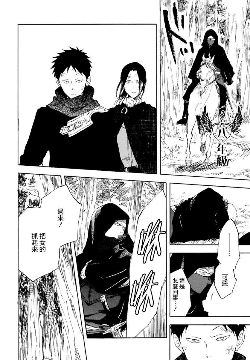 第125话