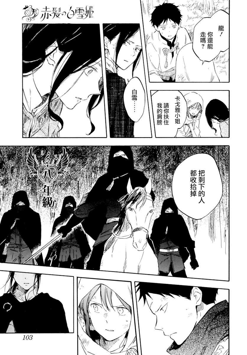第125话