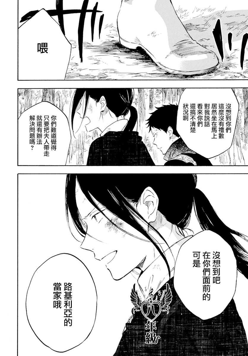 第125话