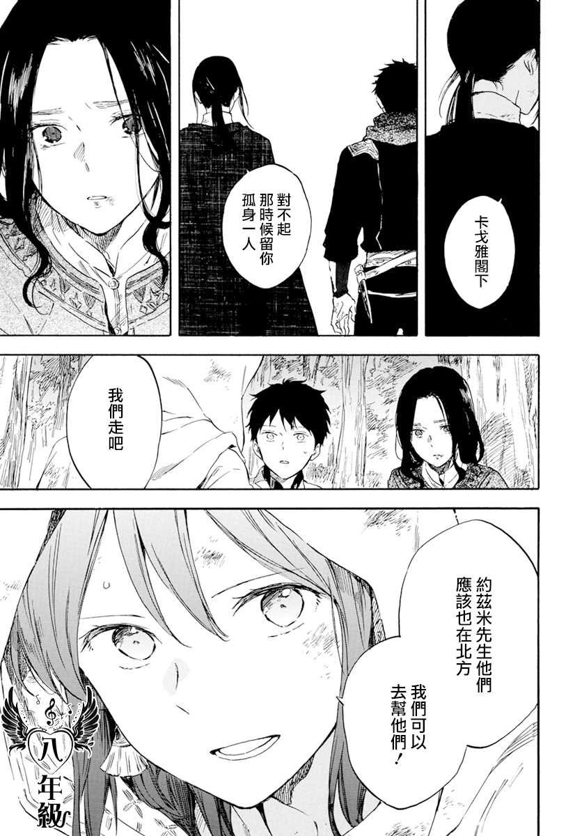 第125话