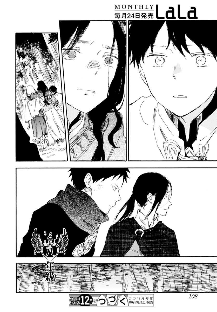 第125话