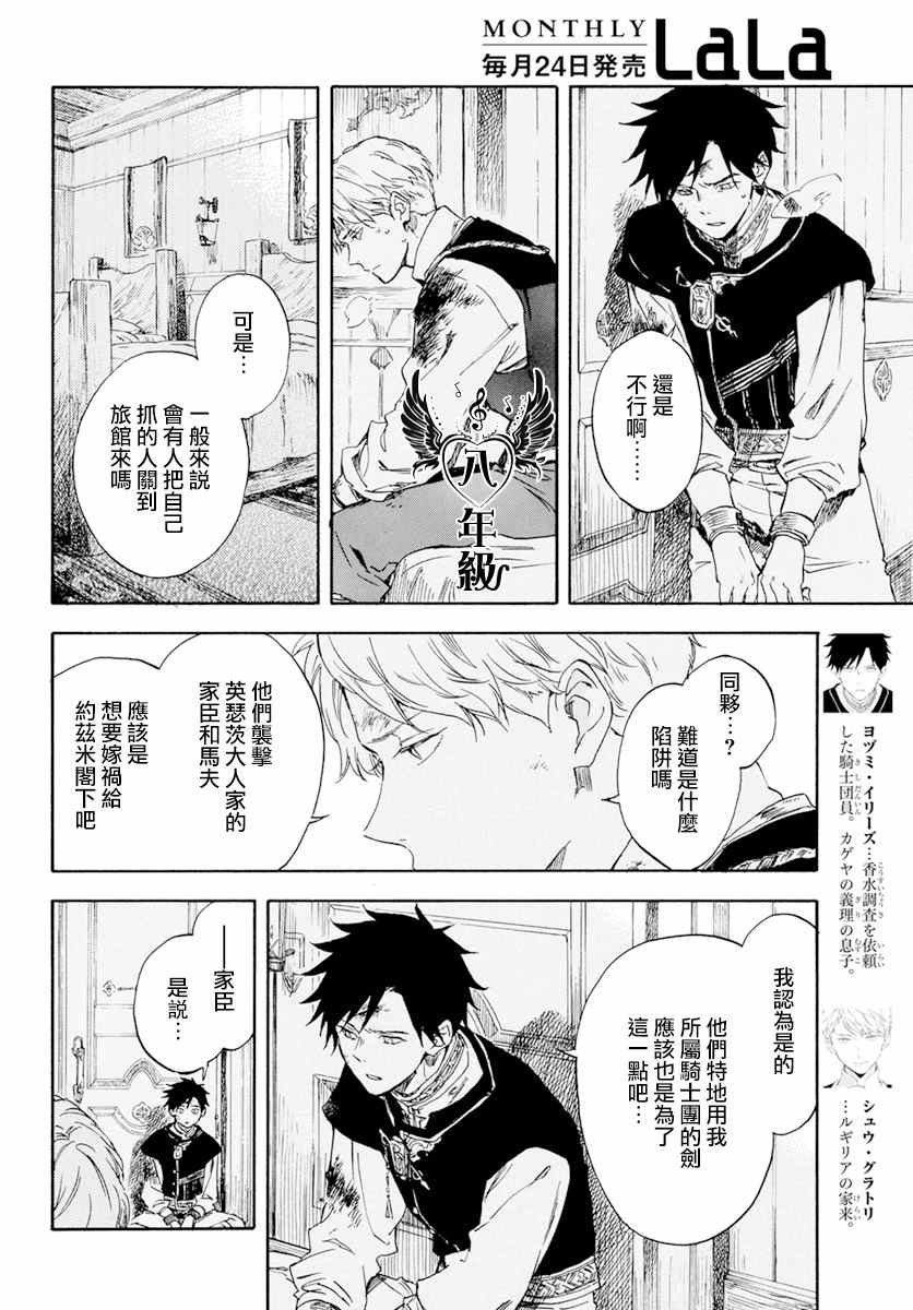 第126话