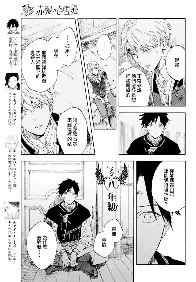 第126话