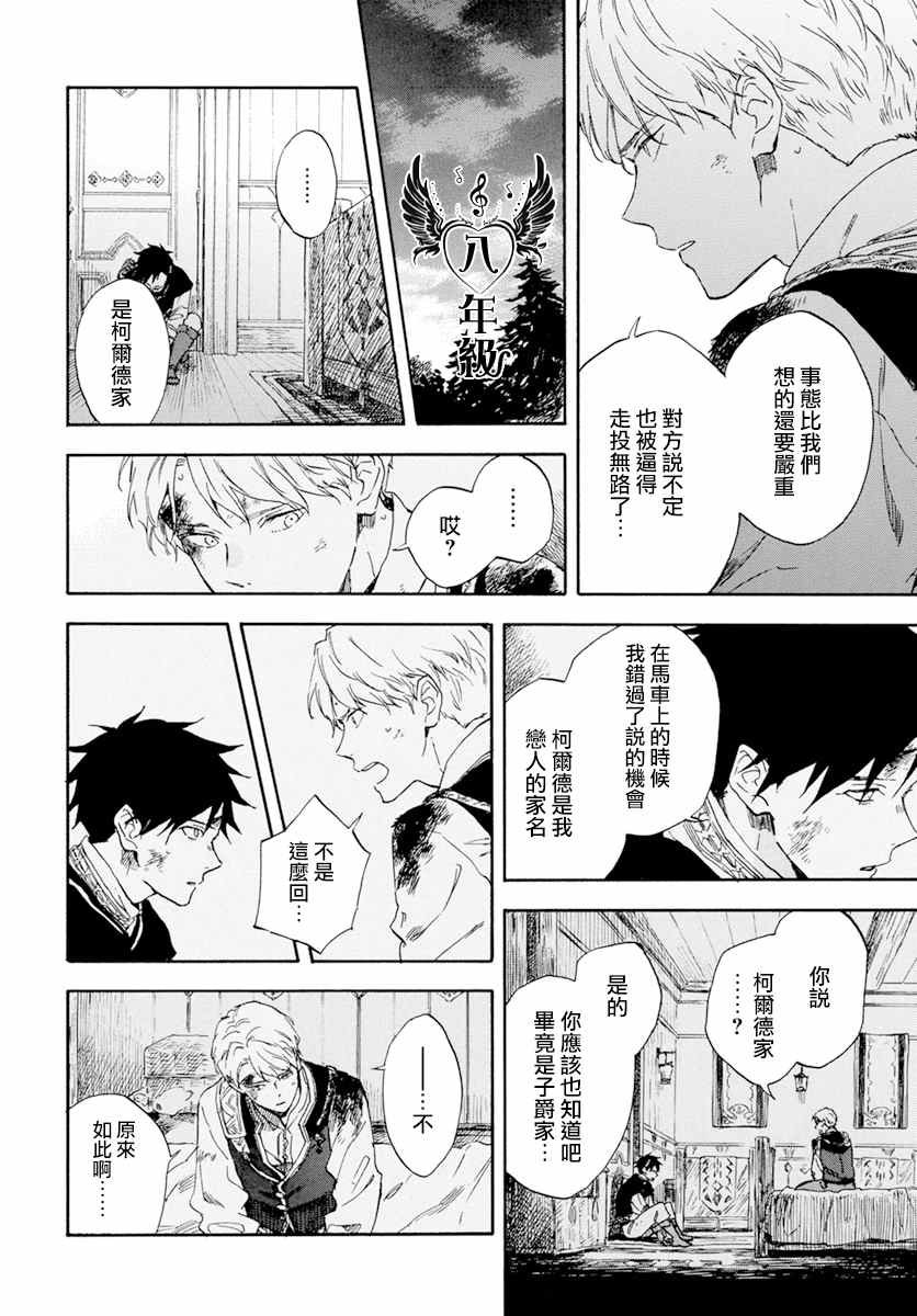 第126话