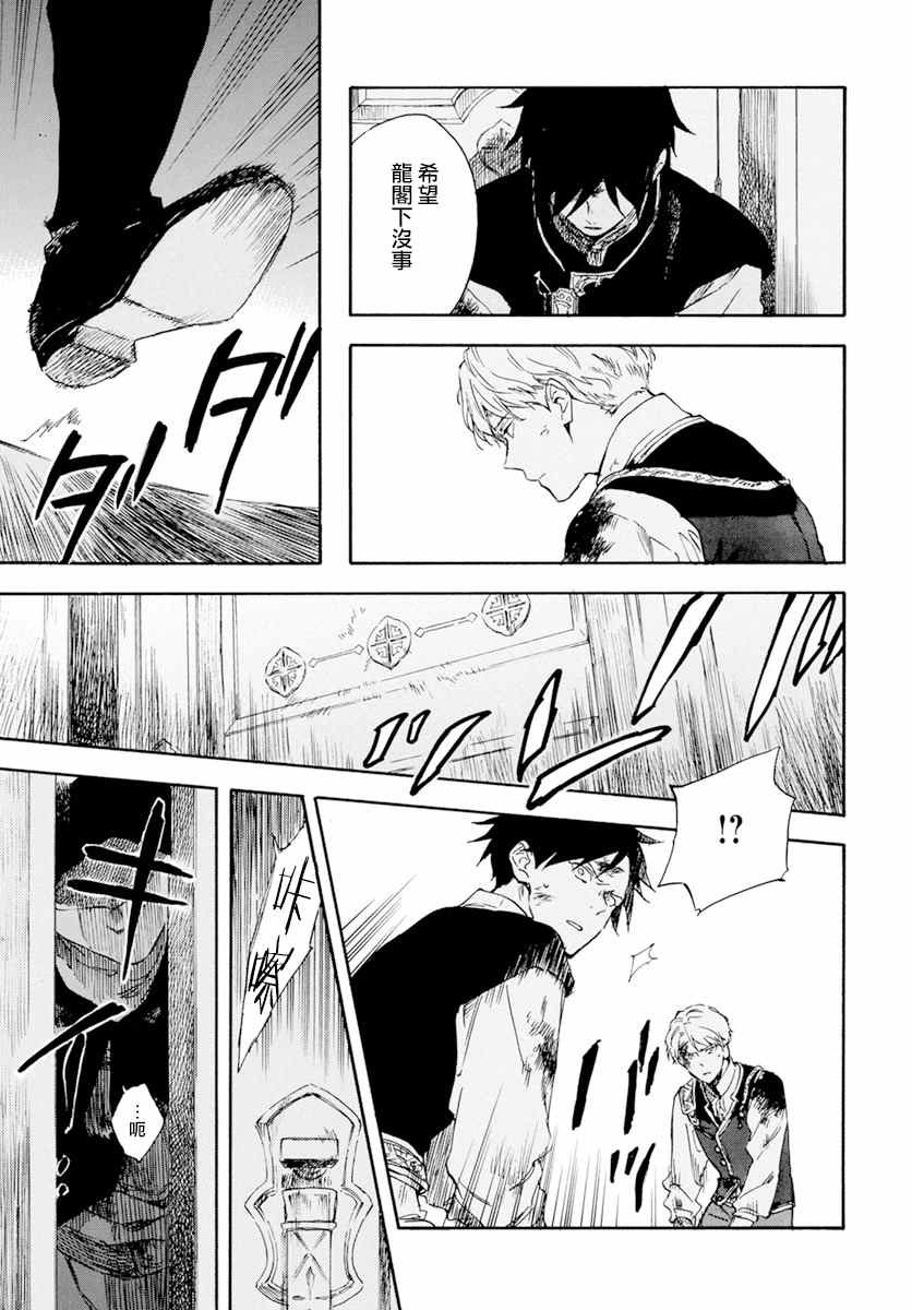 第126话