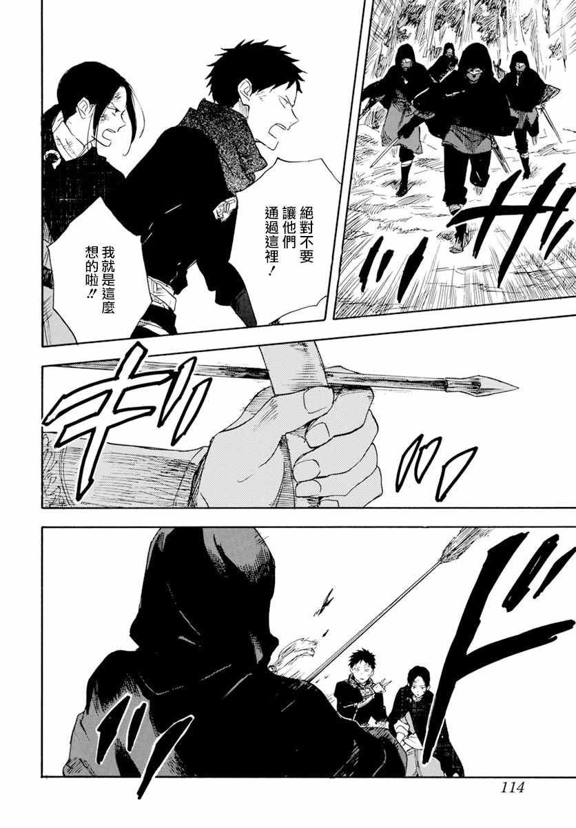 第126话