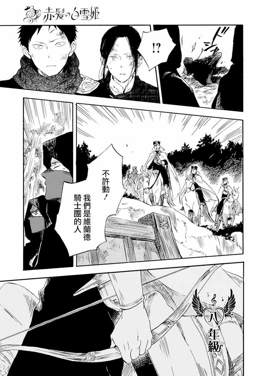 第126话