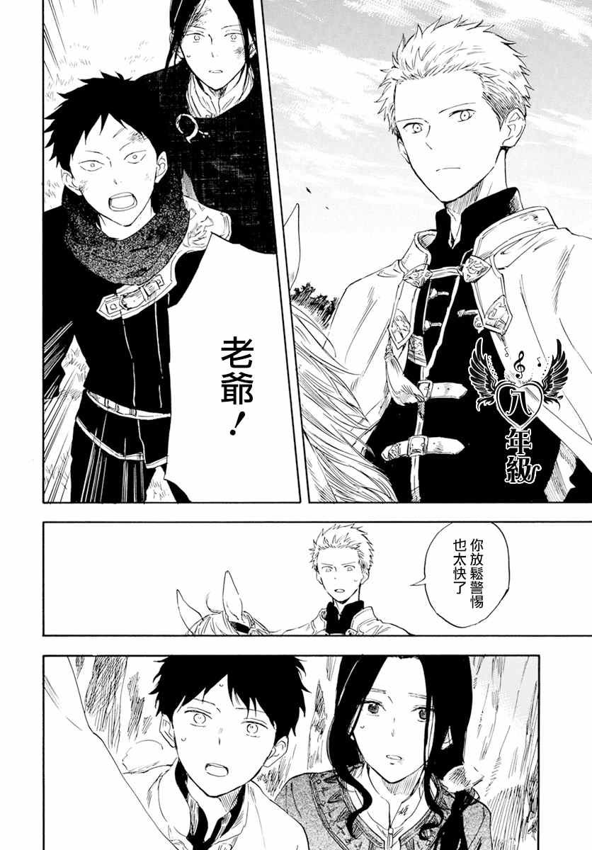 第126话