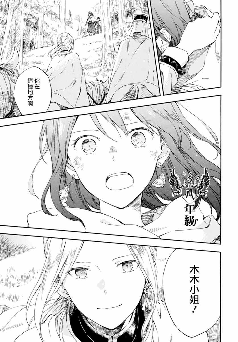 第126话