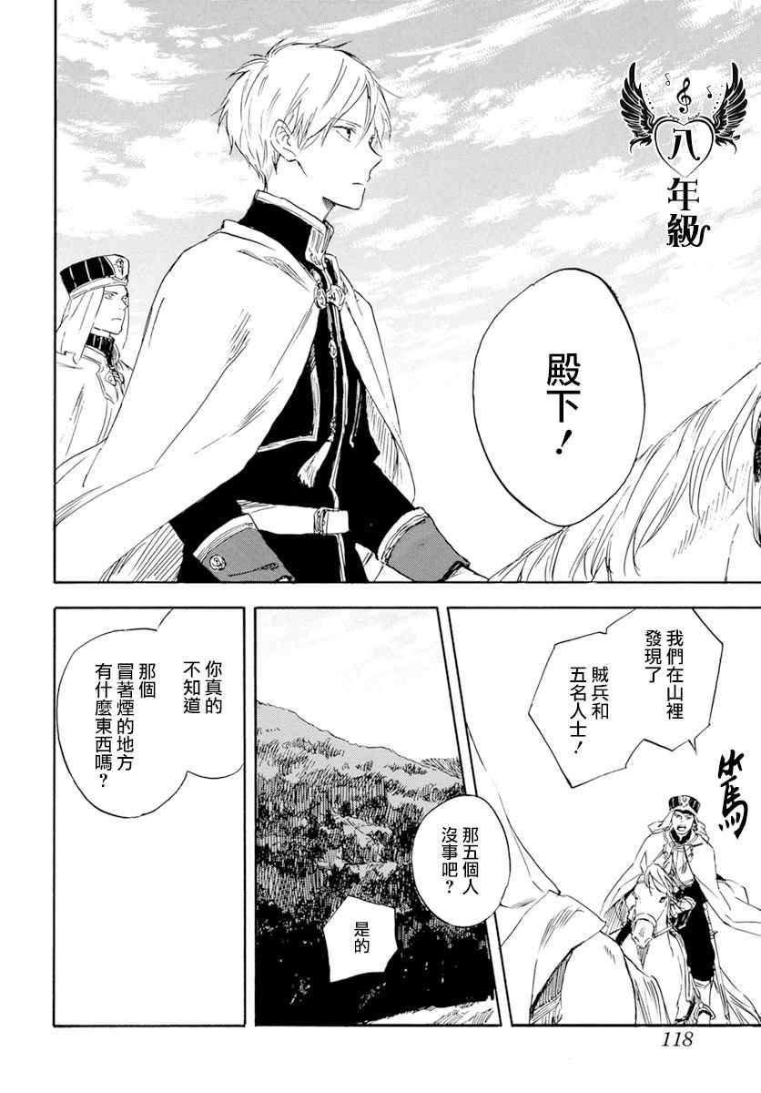 第126话