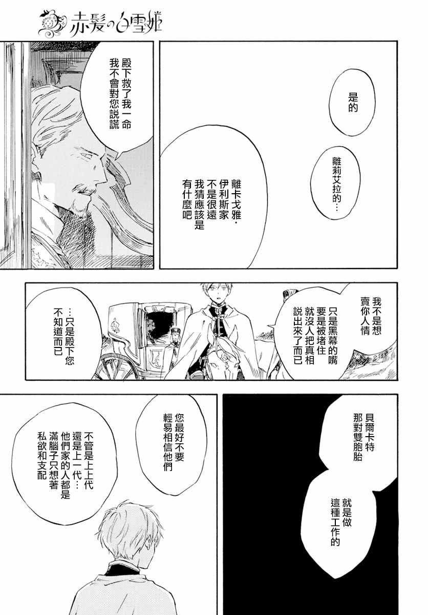 第126话