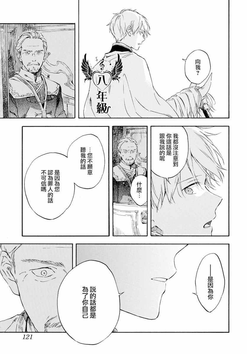 第126话