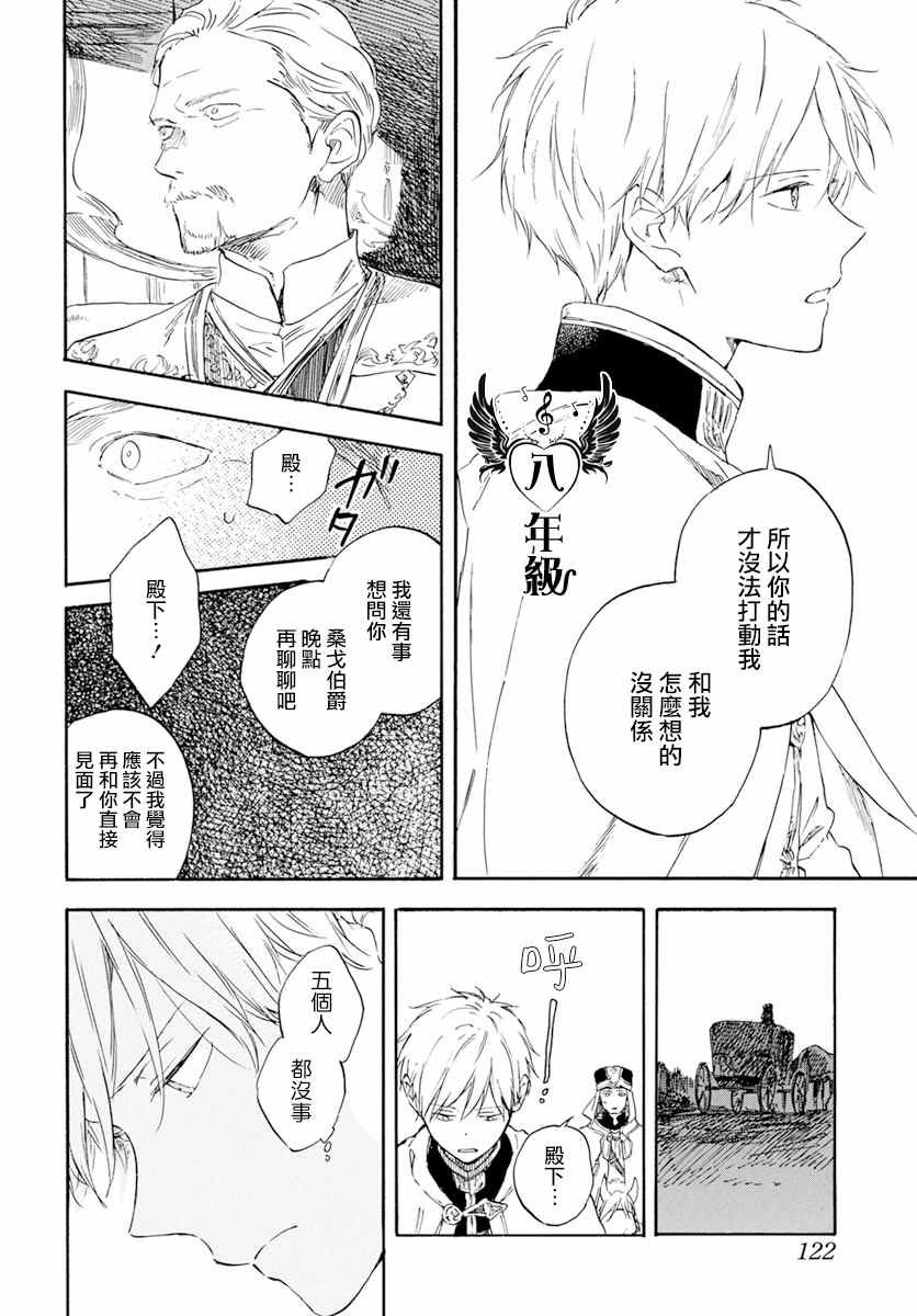 第126话
