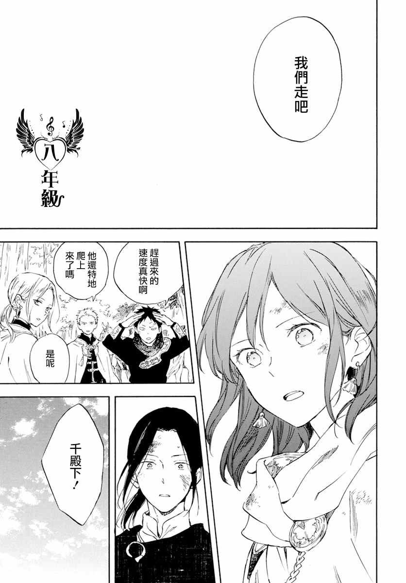 第126话