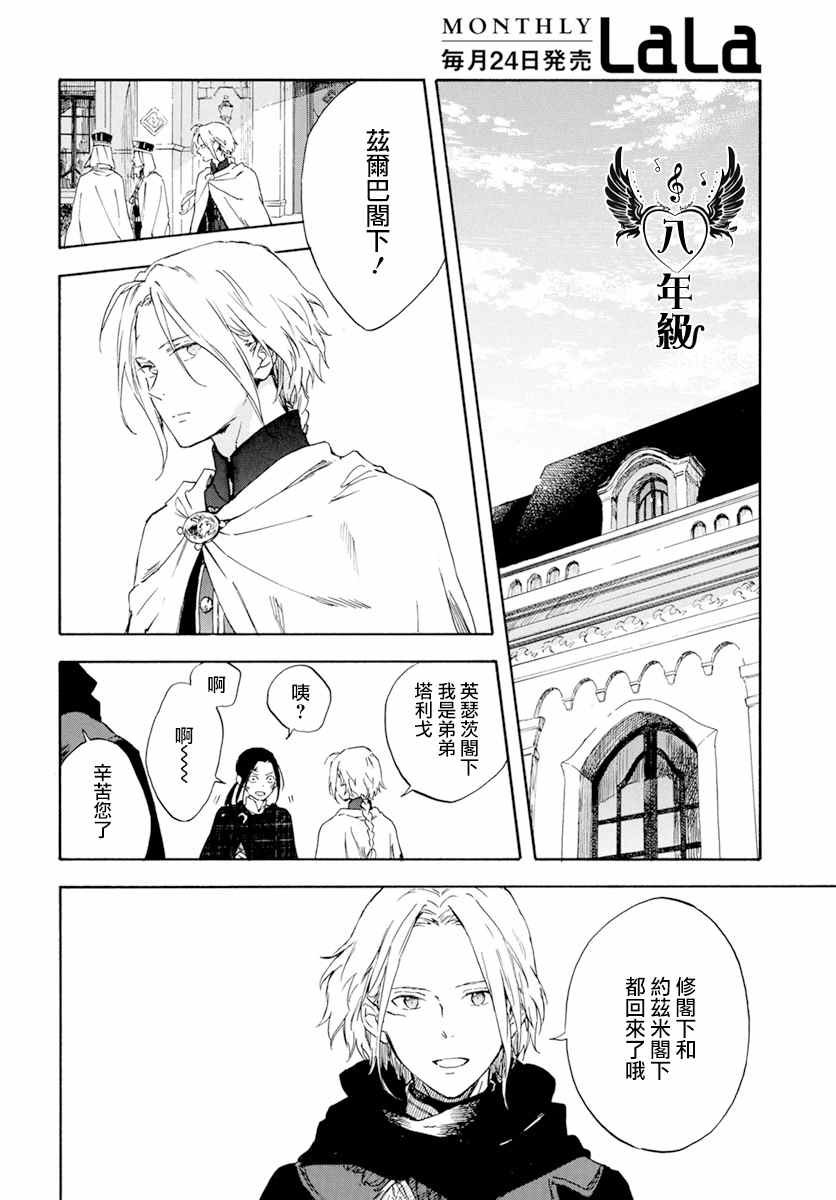第126话