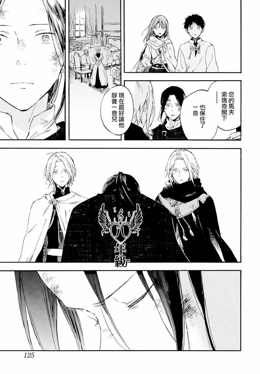 第126话