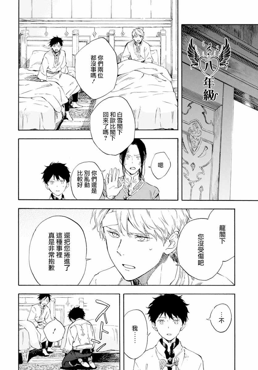 第126话