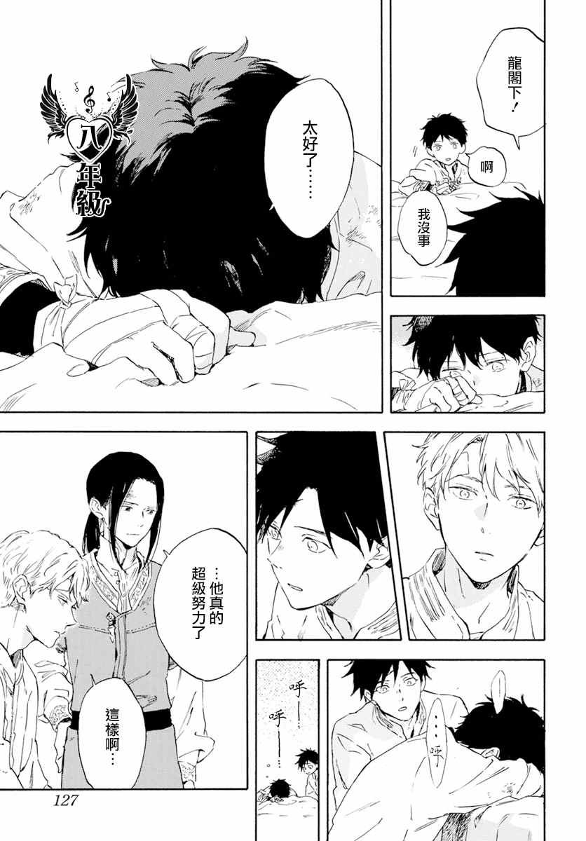 第126话