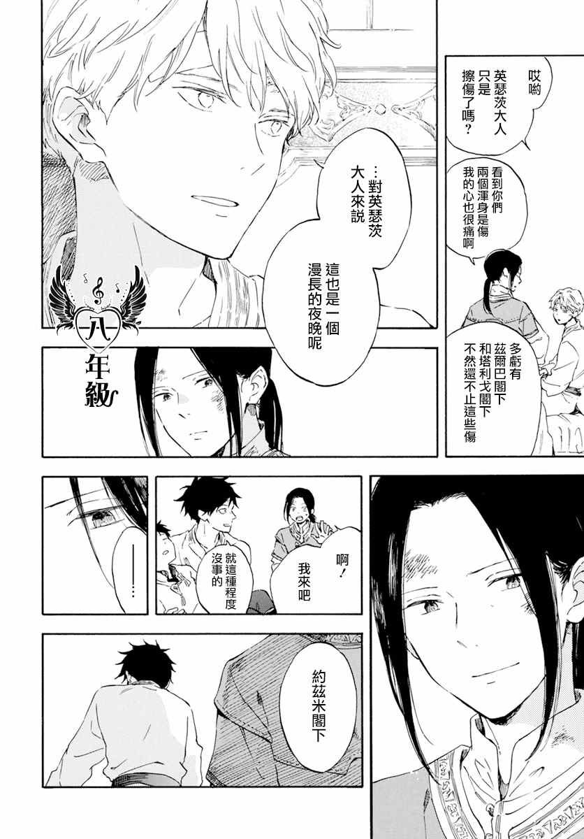 第126话