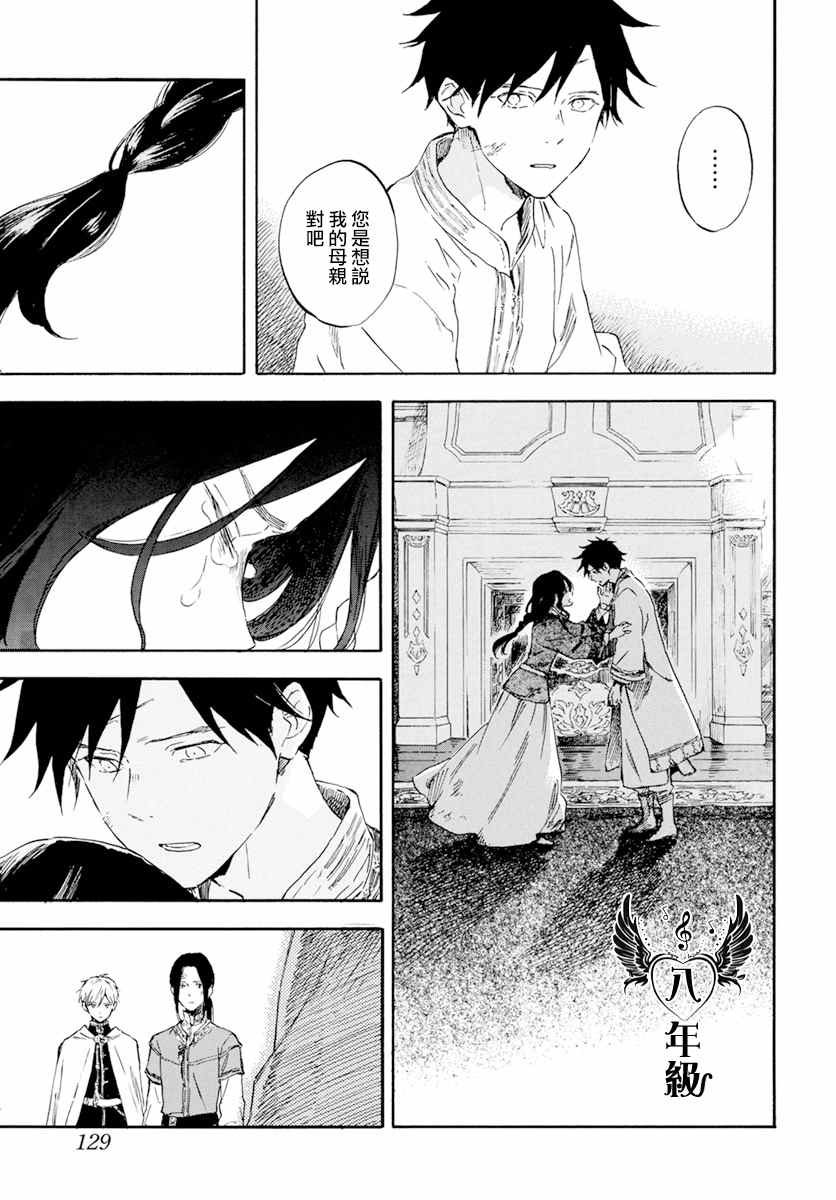 第126话