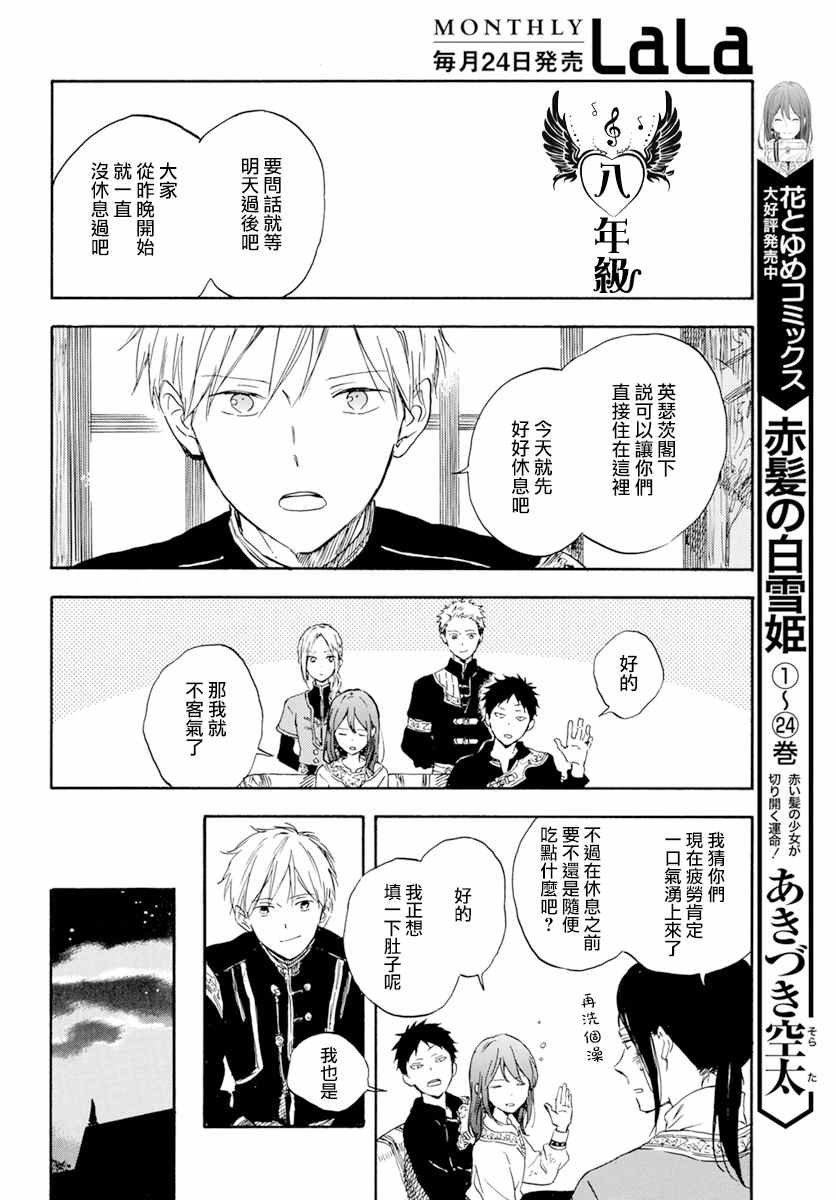 第126话