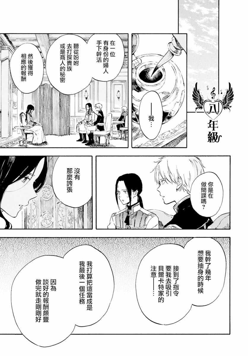 第126话