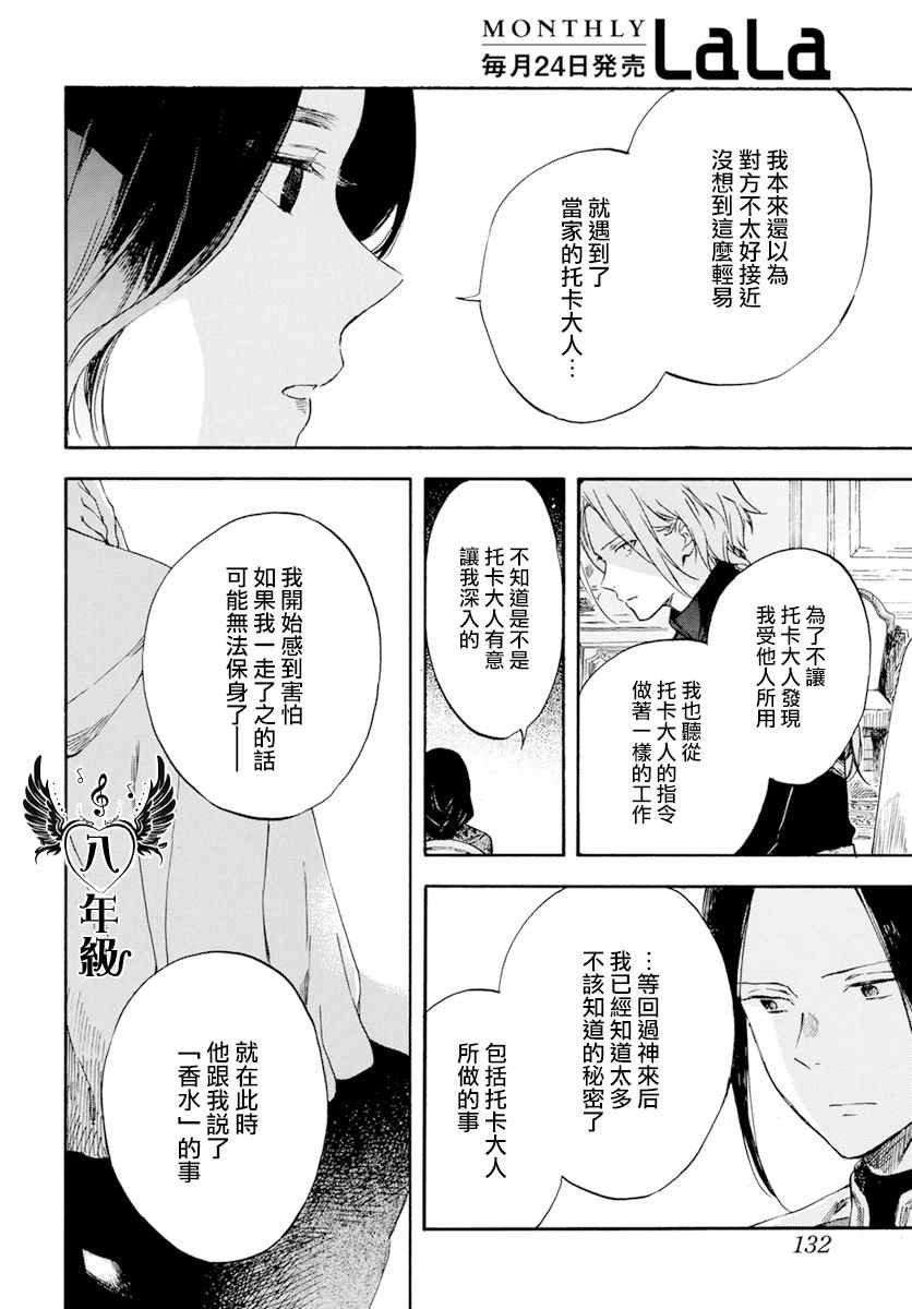 第126话