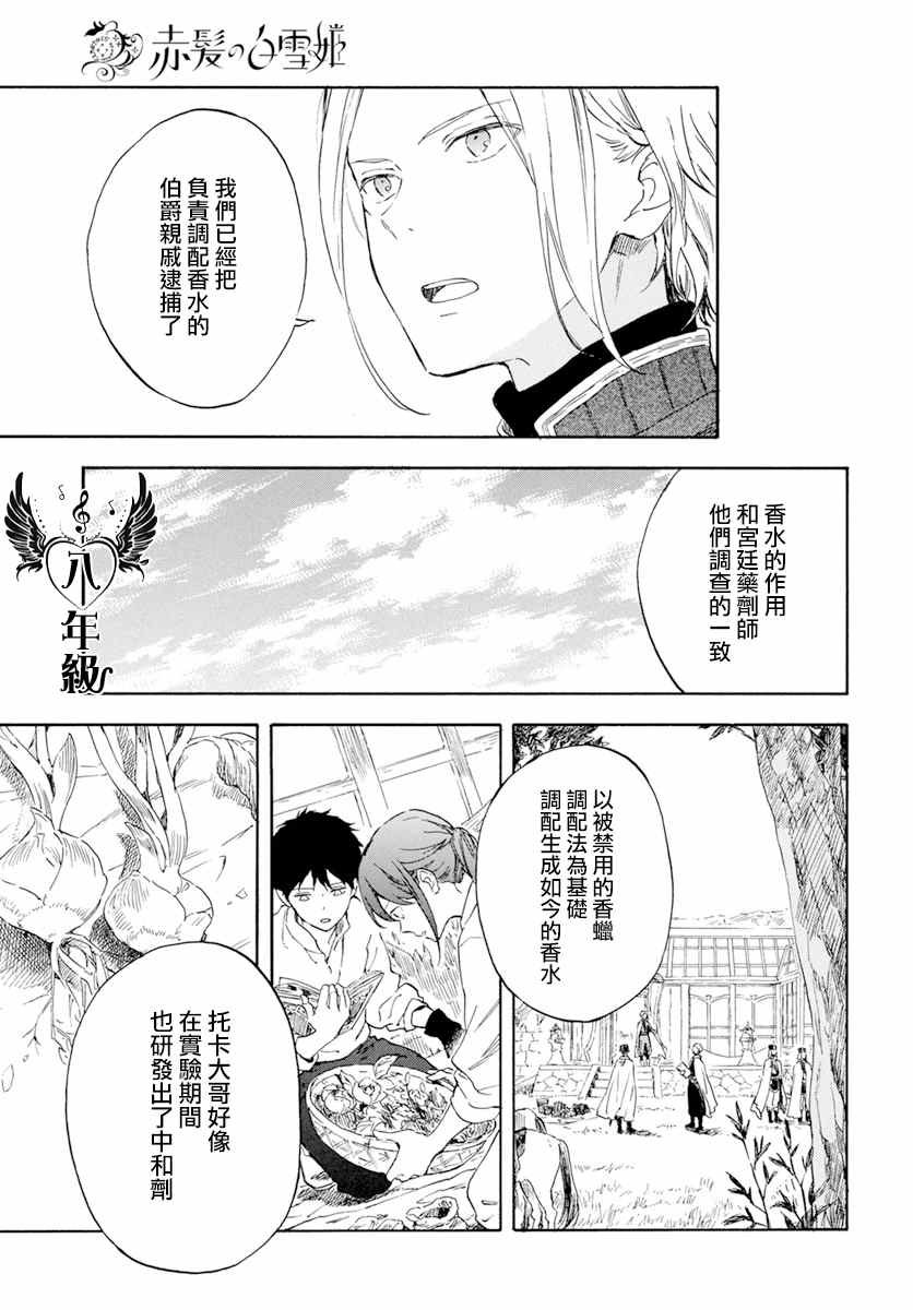 第126话