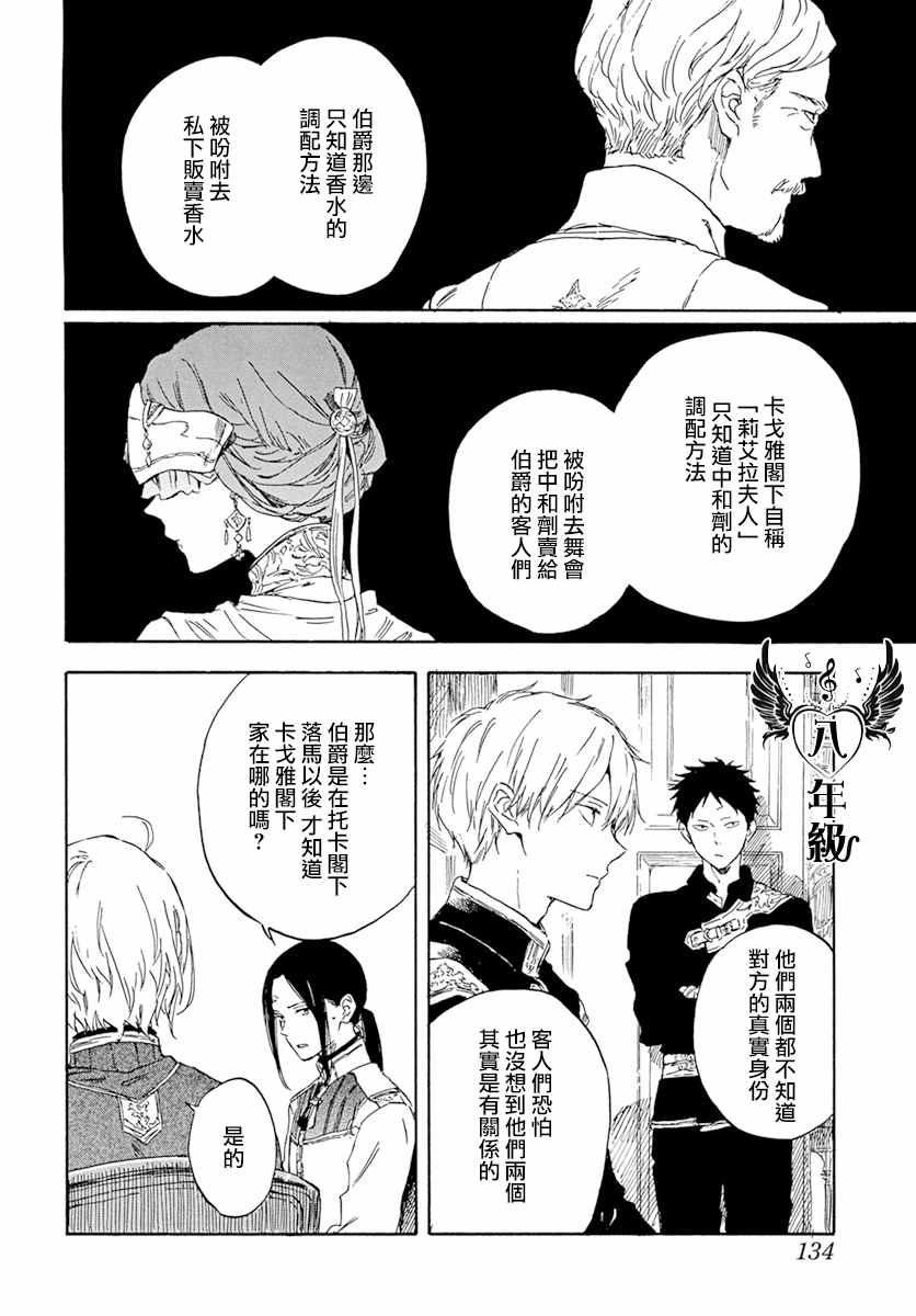第126话