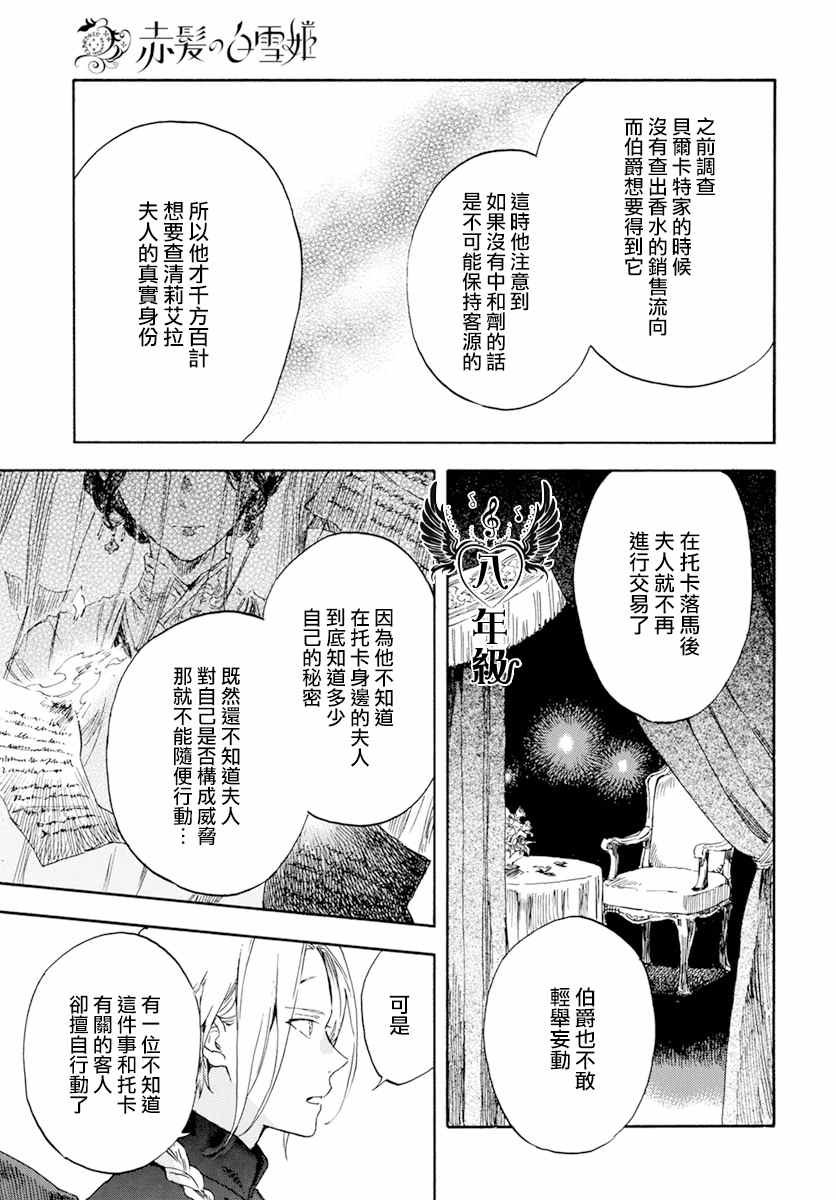 第126话