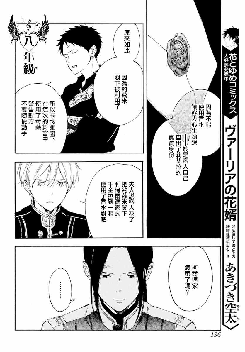 第126话