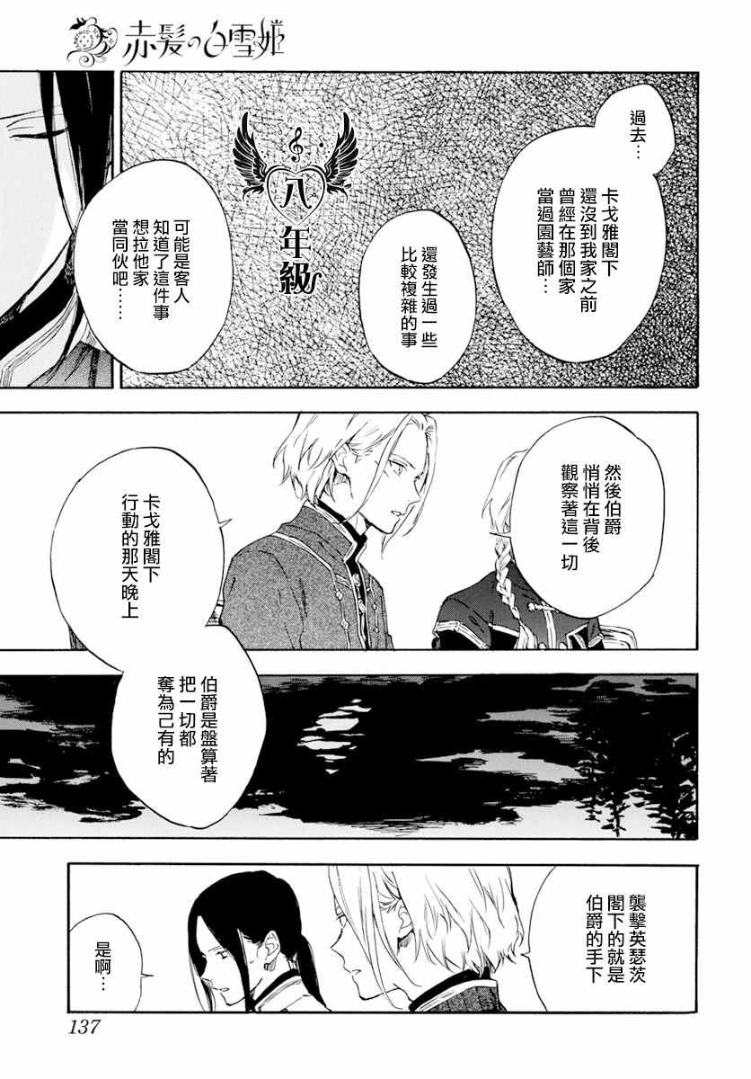第126话