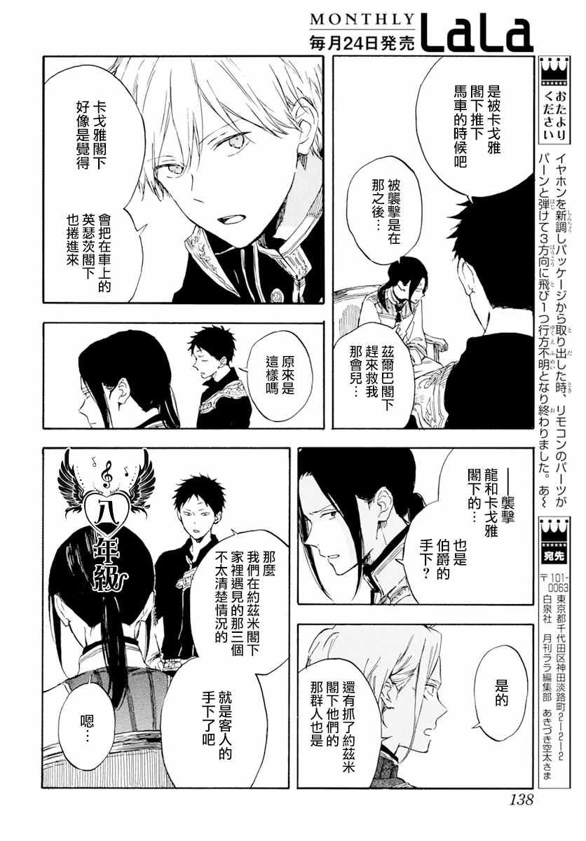 第126话
