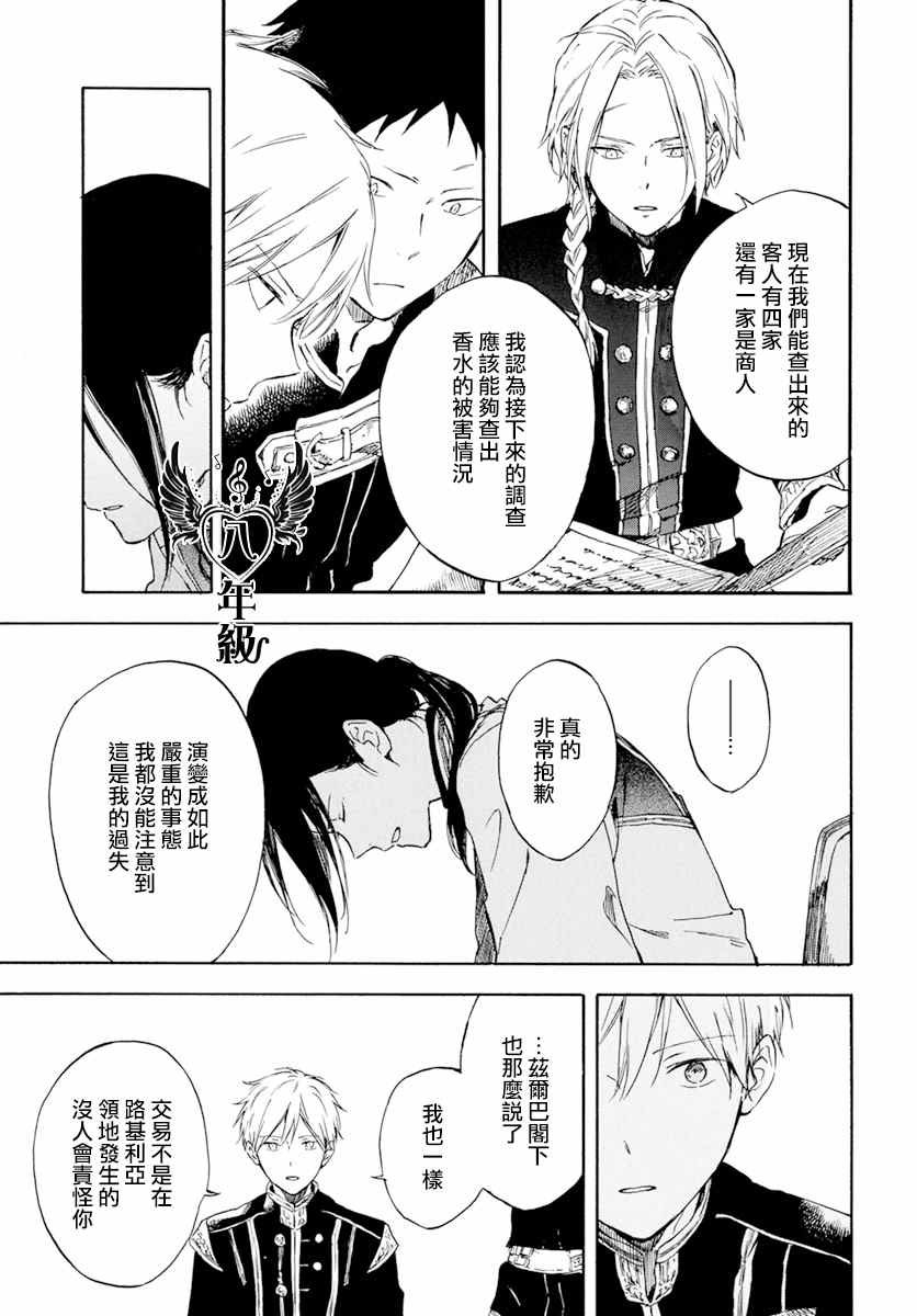 第126话