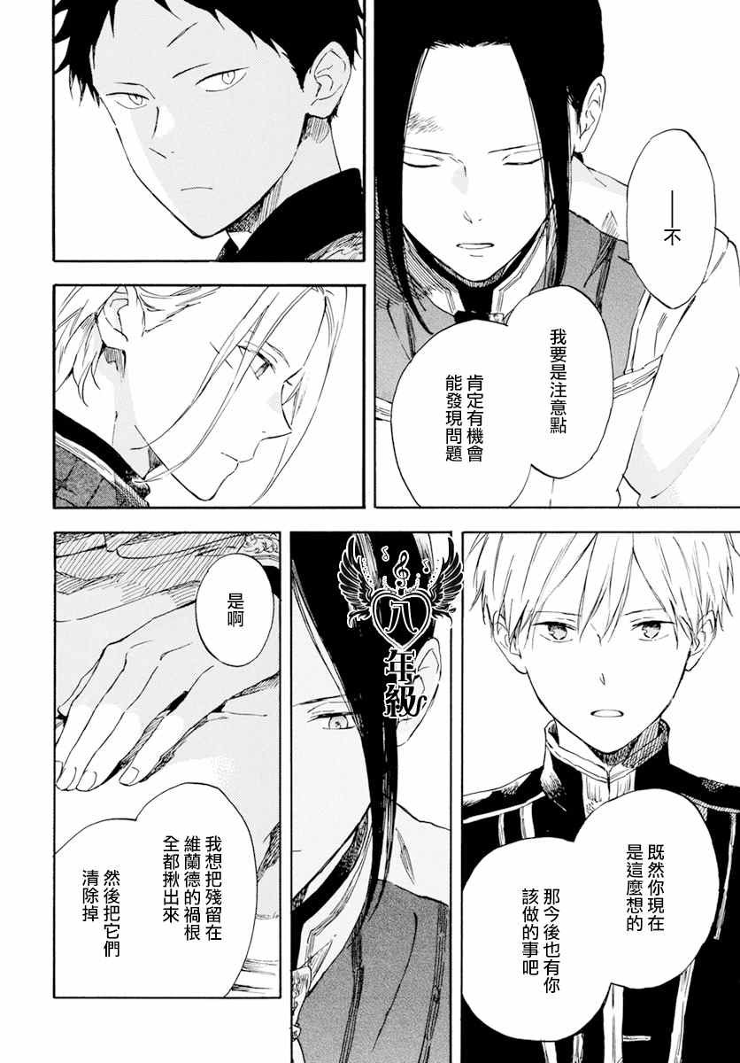 第126话