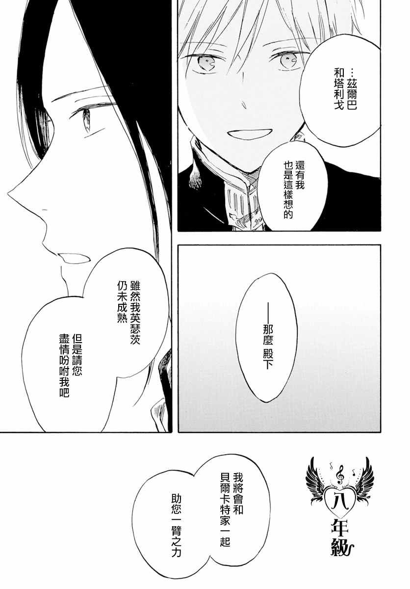 第126话