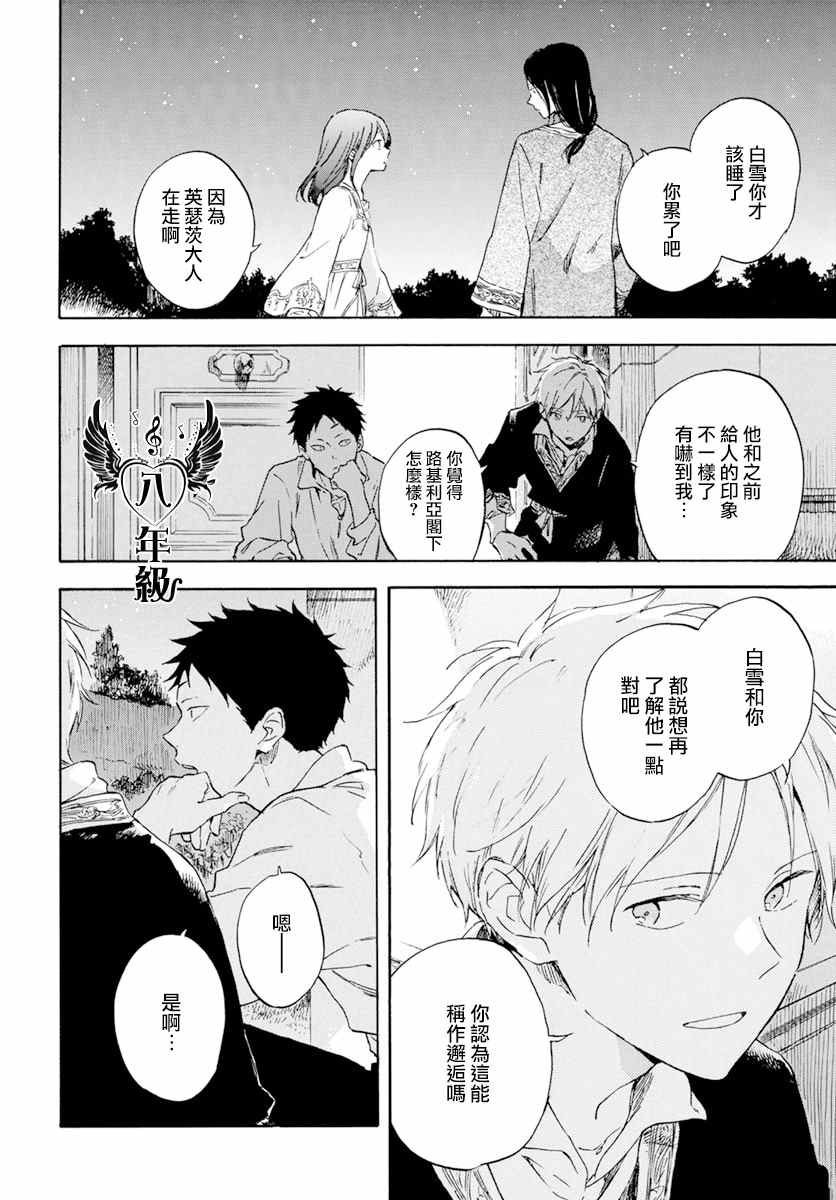 第126话