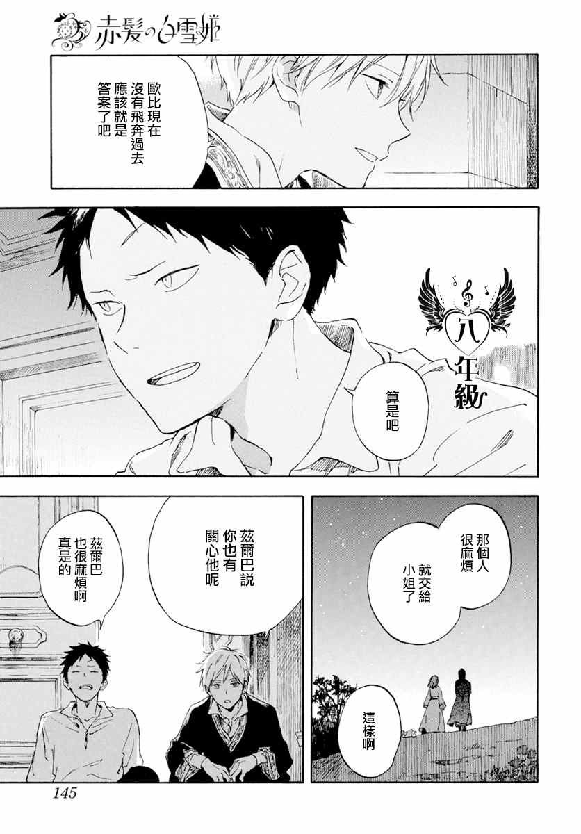第126话