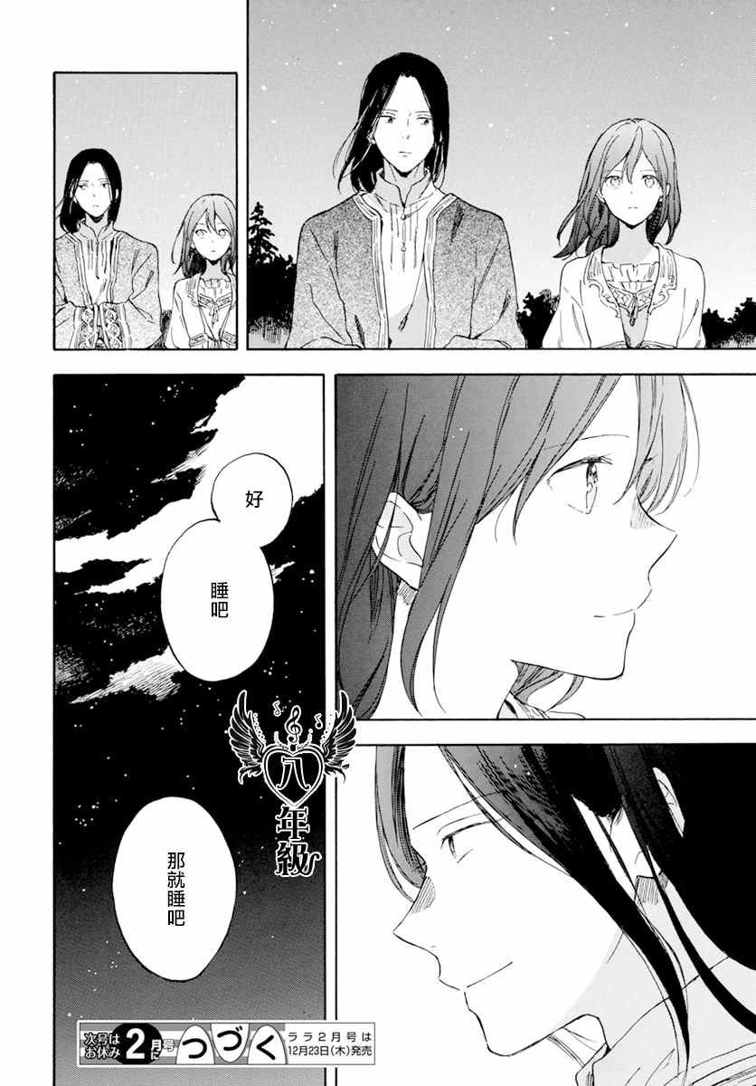第126话