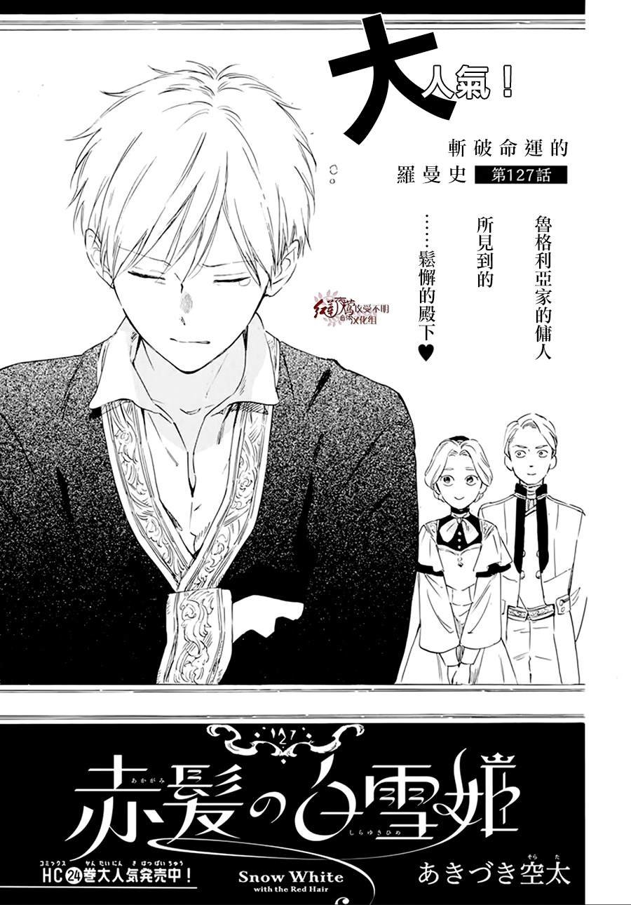 第127话