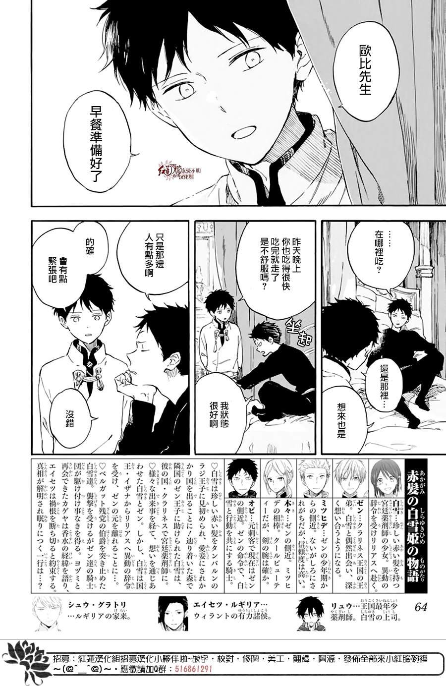 第127话
