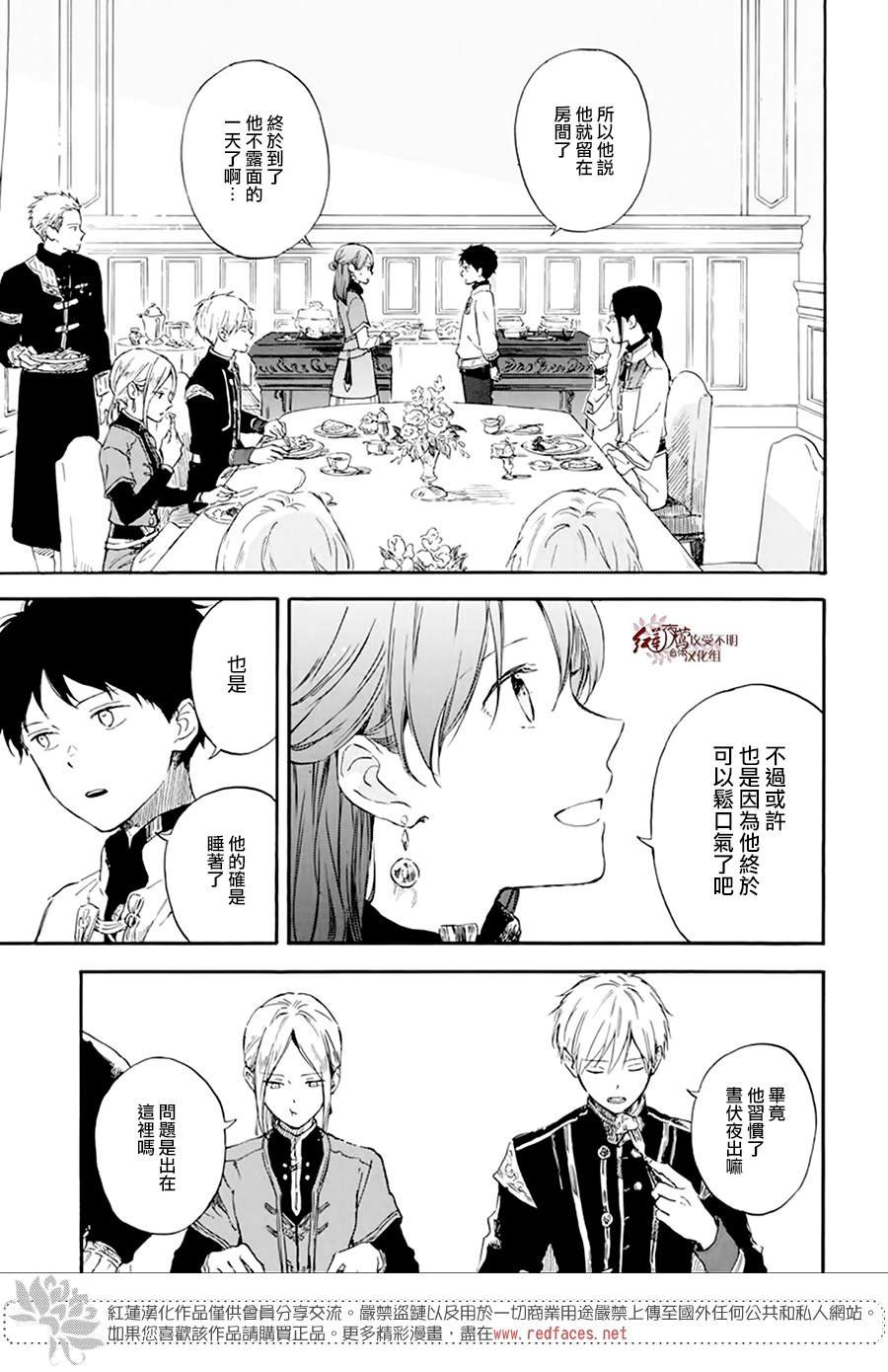 第127话