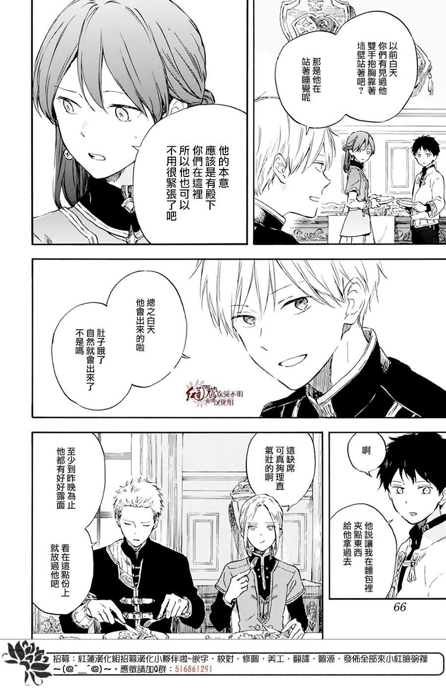 第127话