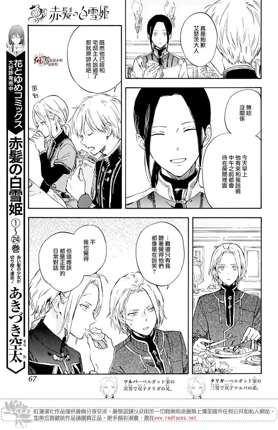 第127话